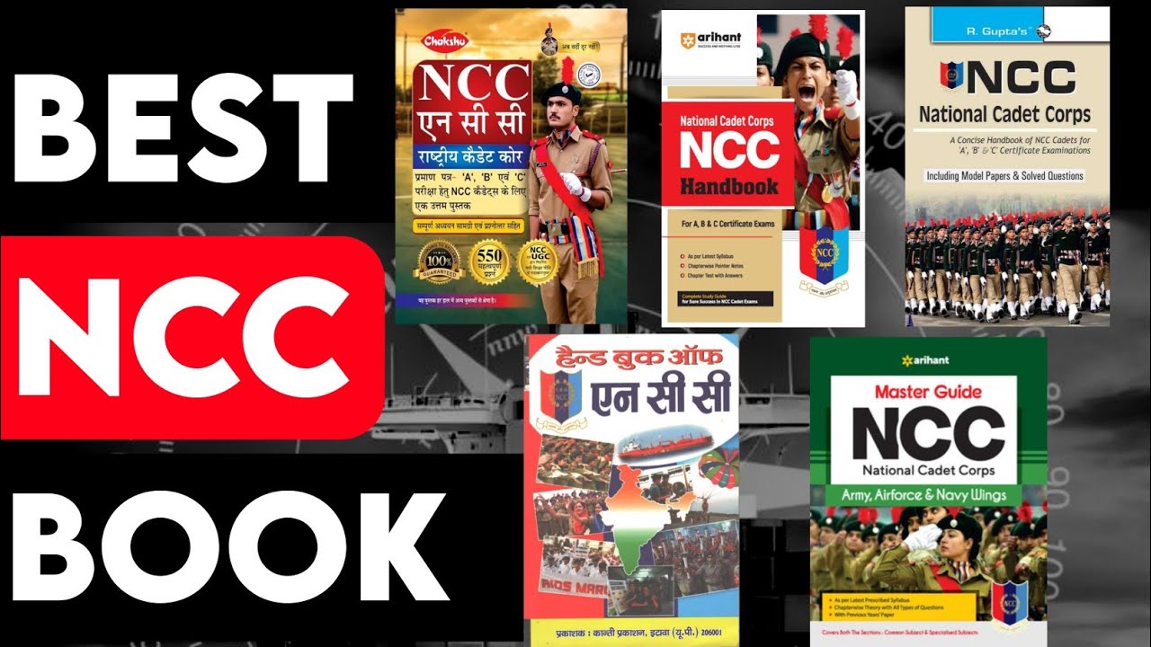 If you read this book, you will get A grade in NCC exam ✅ | Best NCC book for A, B & C certificat...