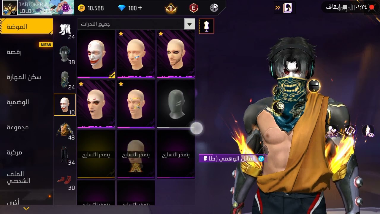 استعراض حسابي 