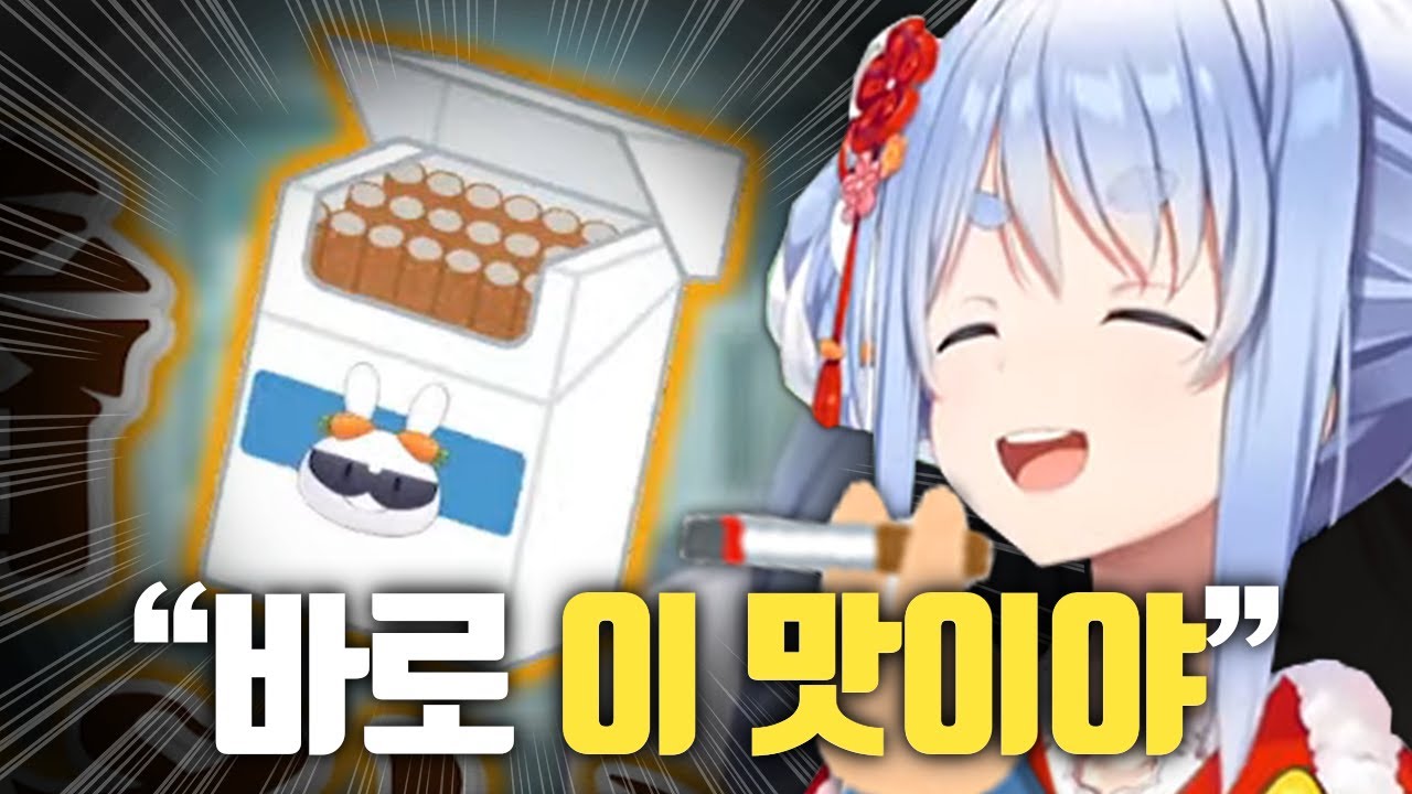 한대 태우는 솜씨가 죽여주는 아이돌