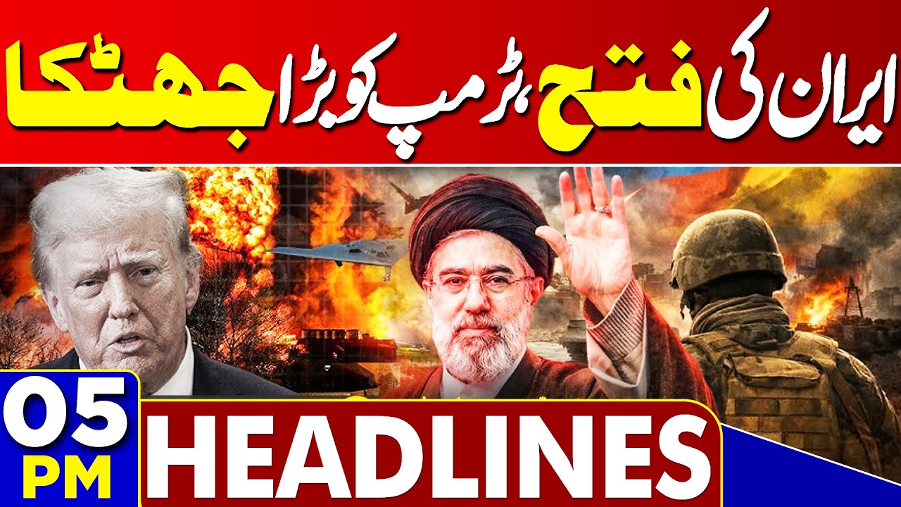 Iran New Missile Attack | Destruction In Israel | US, Iran War | Middle East Conflict! 5PM Headlines