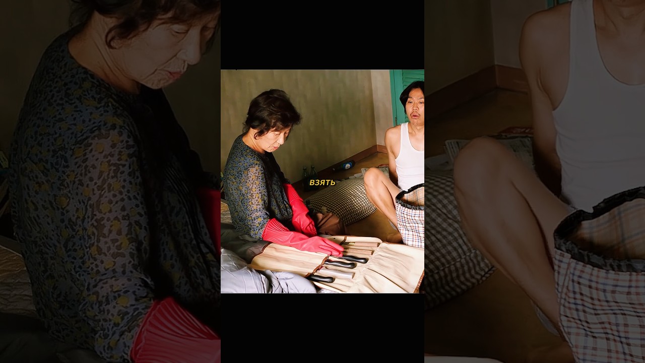 РАСПРАВИЛАСЬ С СЫНОМ ИЗ-ЗА ДОЛГОВ#дорама #dorama #kdrama