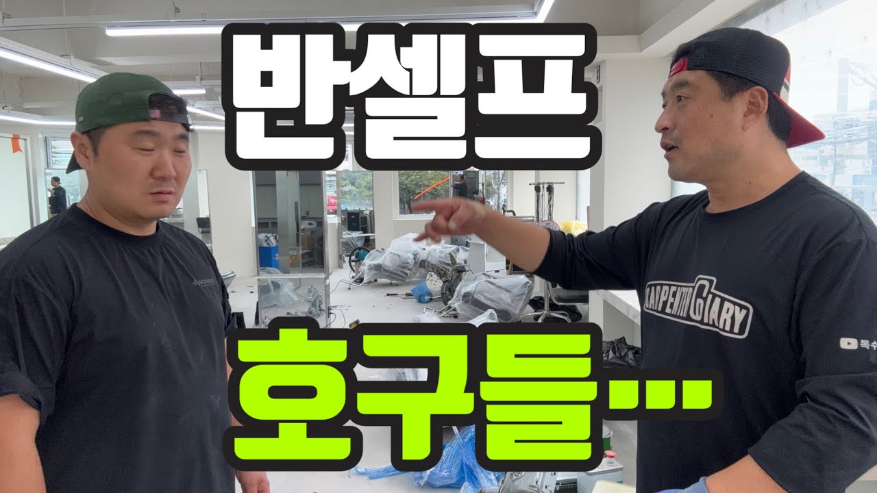 현장에서 싸움 구경이 제일 재미있죠!? 당사자는 화가 난다...