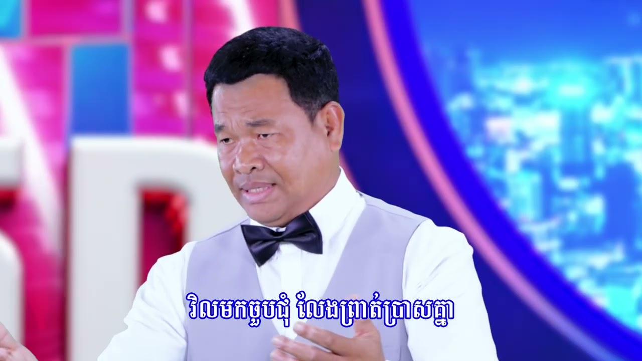 បទ ៖ មករាខ្ញុំអើយ!