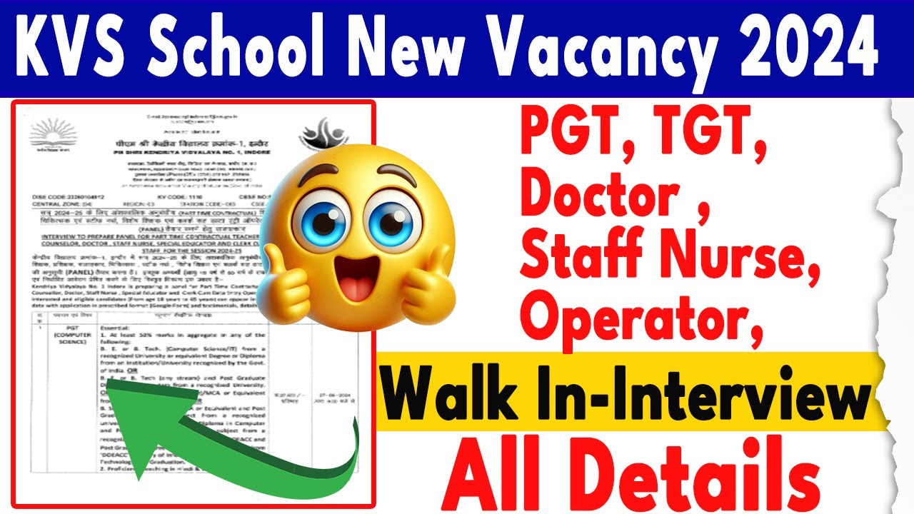 KVS New Vacancy 2024 | KVS Bharti 2024 | KVS Non Teaching Walk in Interview Job 2024 