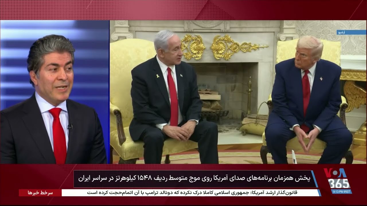 اخبار شامگاهی