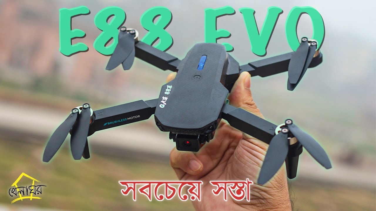 E88 EVO Drone review & price. Cheapest brushless motor dual camera Drone in Bangladesh #khelaghor