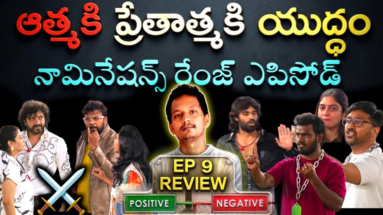 🔥NATRAJ vs HARISH vs NUKARAJ🔥 TAG FIRE 🔥NEXT LEVEL EPISODE 9 REVIEW | MAD FOR EACH OTHER | SRINU65