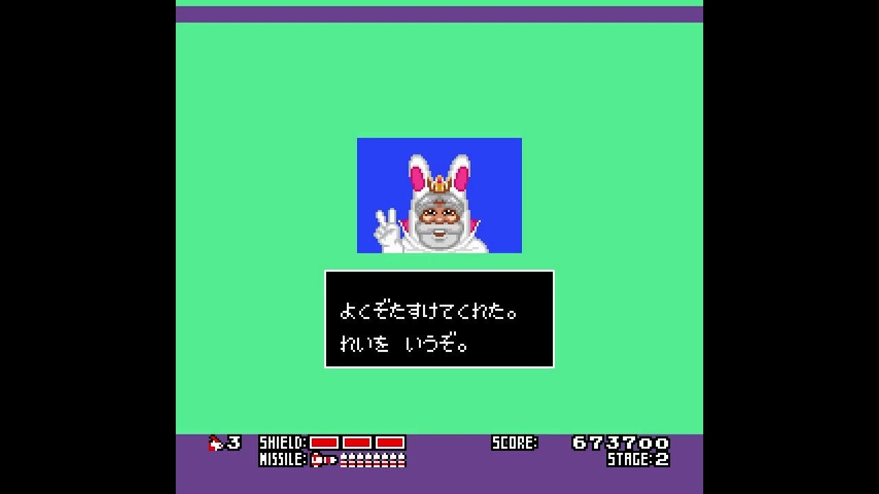 Rabio Lepus Special (1990 - PC Engine) - Longplay
