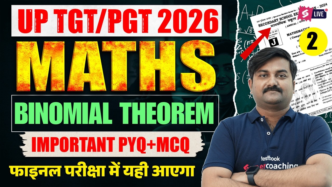 UP TGT PGT Maths Classes 2026 | Binomial Theorem For UP TGT PGT Maths | TGT PGT Maths By Ankit Sir