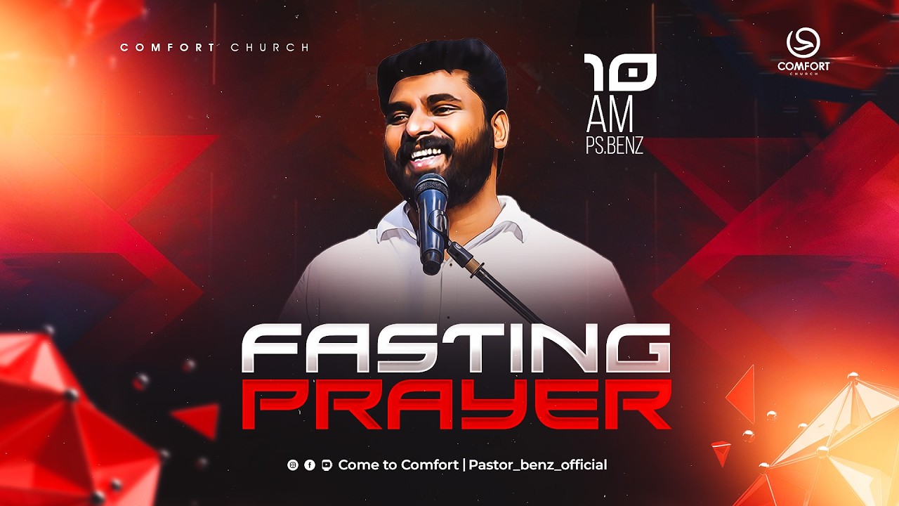 LIVE | FRIDAY FASTING PRAYER | 20 MARCH 2026 | PASTOR BENZ | COMFORT CHURCH