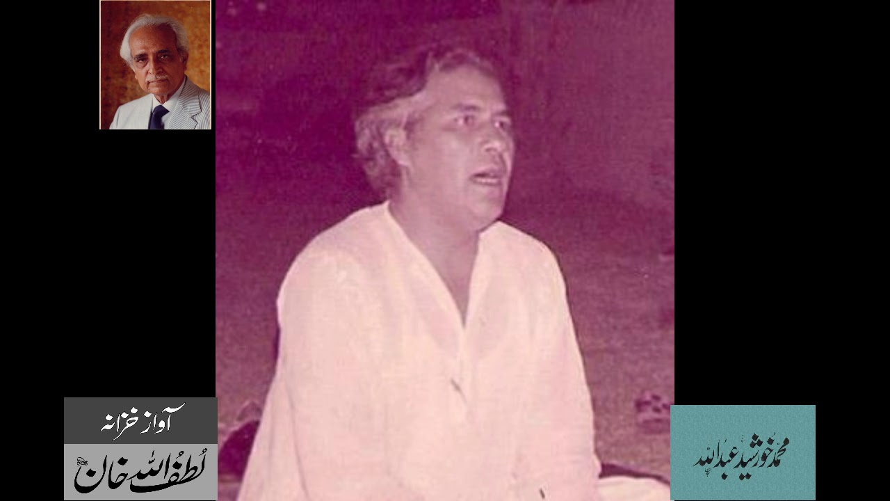 Suroor Barabankvi recites his Ghazal (1) – From Archives of Lutfullah Khan