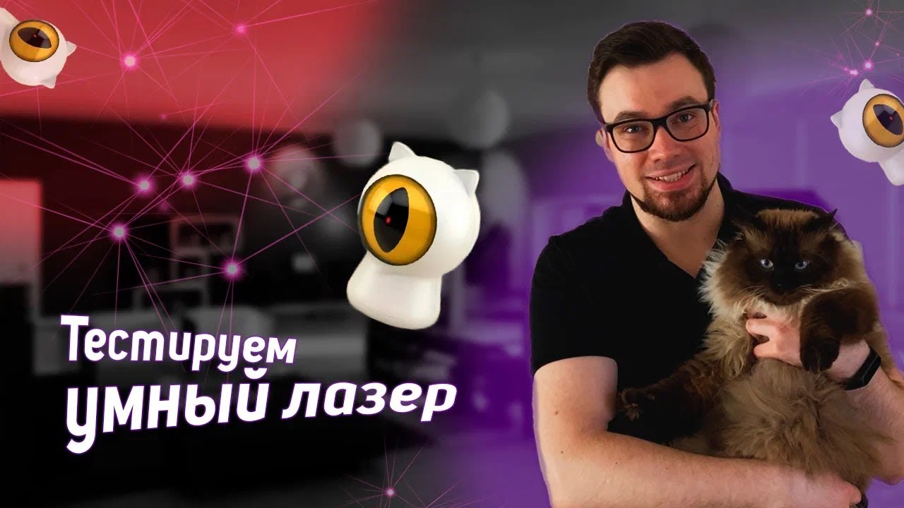 Умный обзор: игрушка Smart Dot