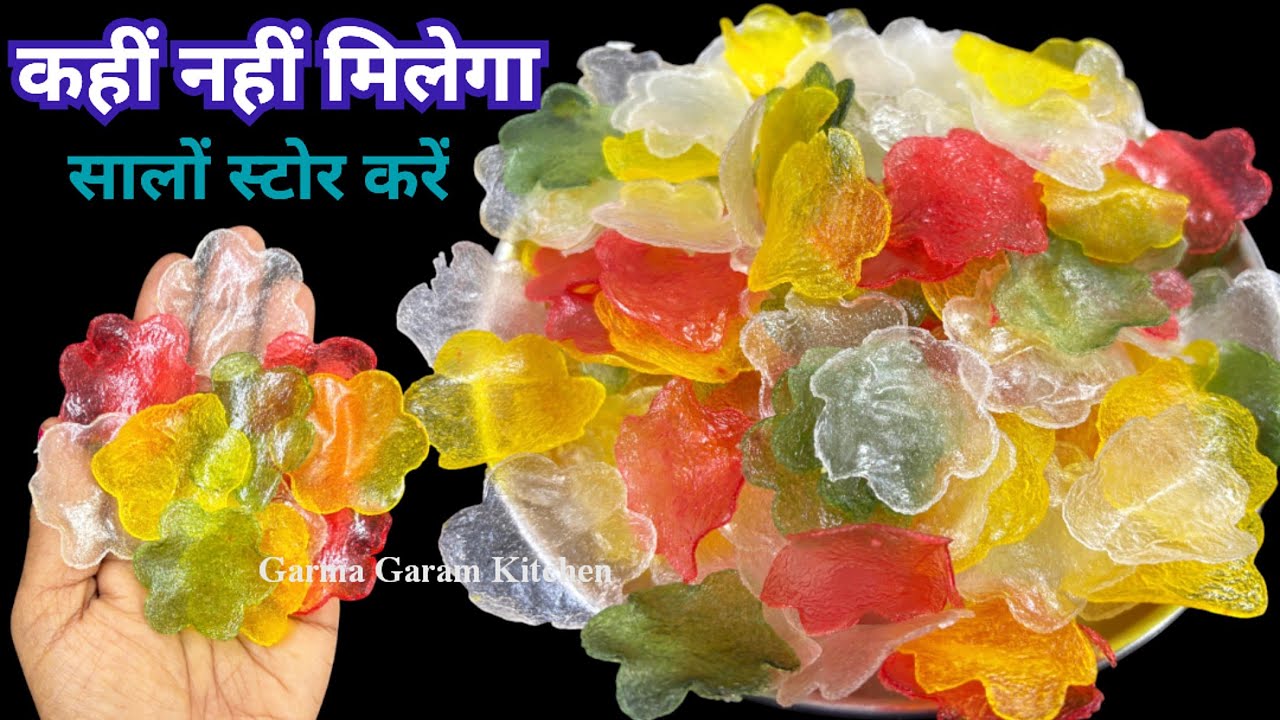 मिनटों में सैकड़ो डिजाइनर पापड़ बनाने का यह आसान और नया तरीका आपको बहुत पसंद आएगा आज बनाए सालों खाएं