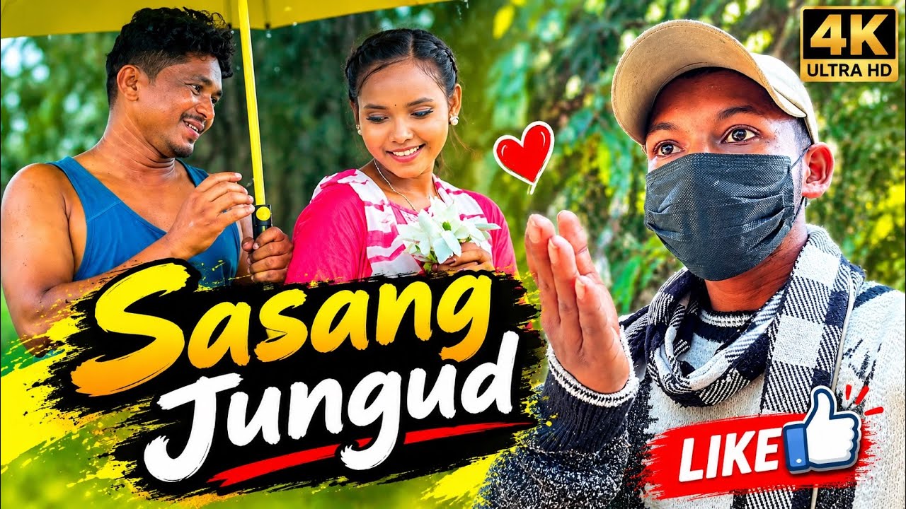 Sasang Jungud | Ho Munda Comedy Video 2026 🔥 Ho Comedy 😂 | Deogam kid