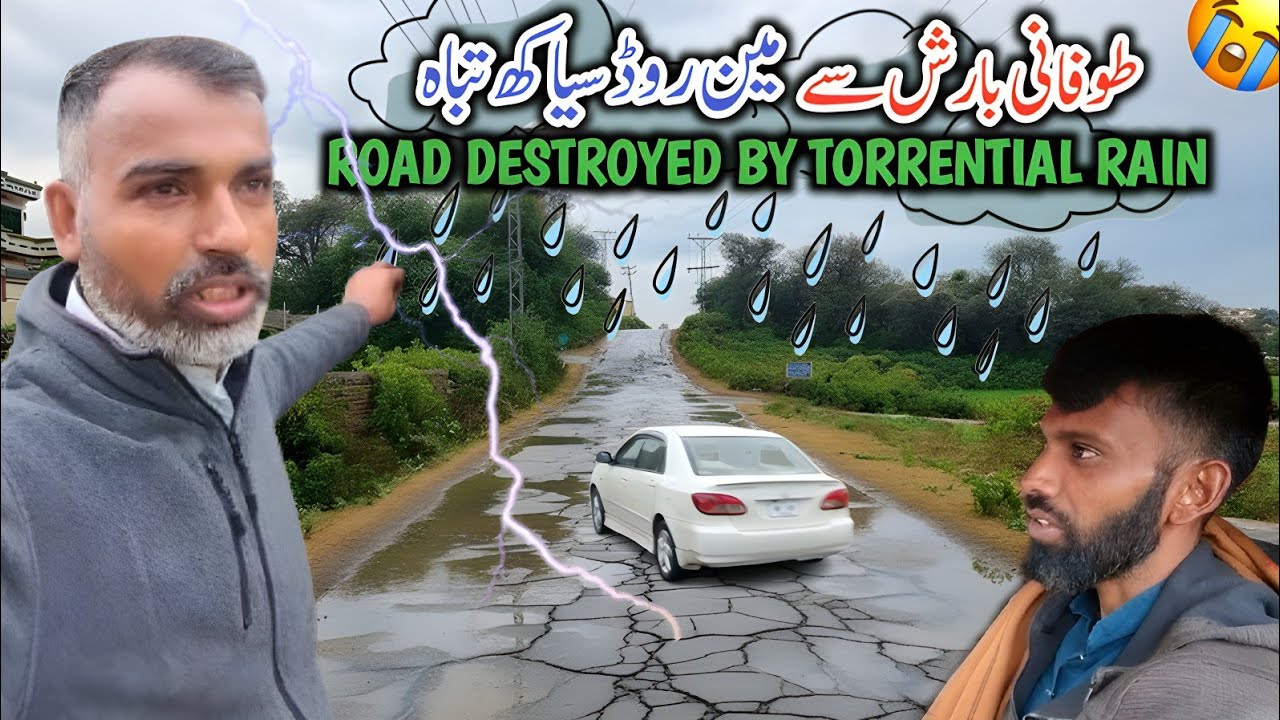 Main Road Destroyed By Torrential Rain || Dadyal Azad Kashmir Main Tofani Barish Se Siakh Road Tabah