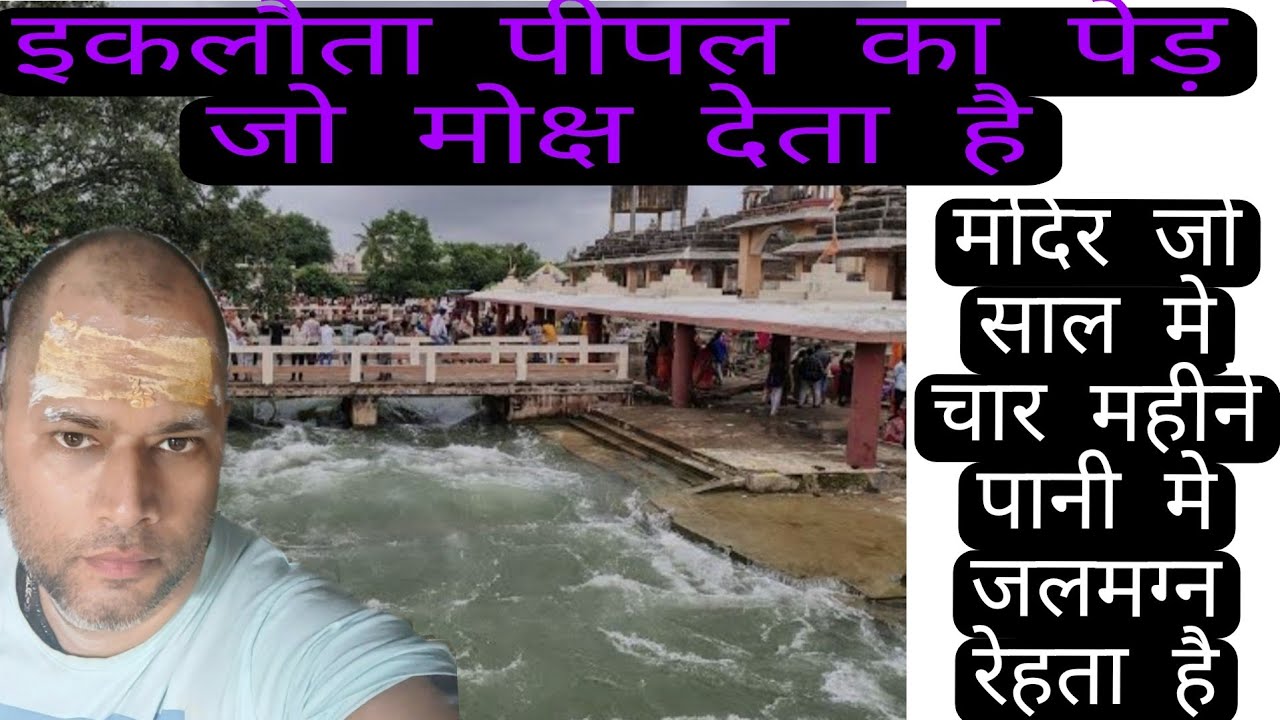 100 बार काशी यात्रा करने का पुण्य मिलता हे यहां | प्राची तीर्थ