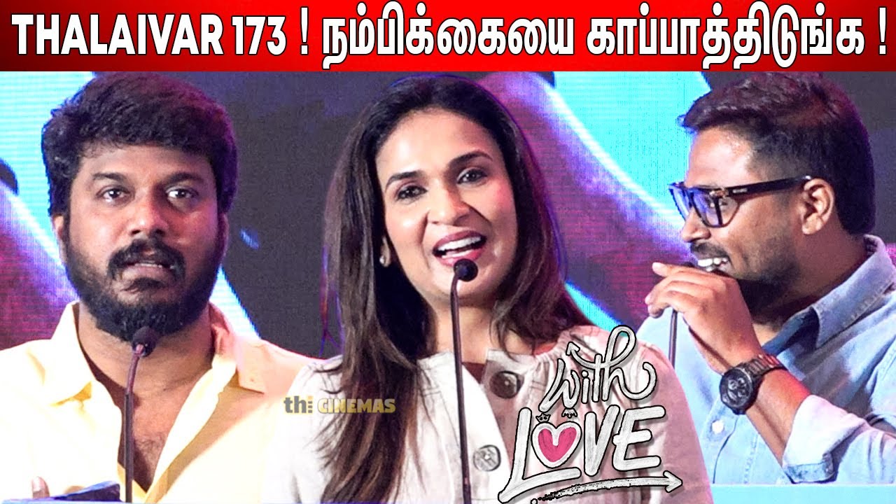 🔥மிகப்பெரிய பொறுப்பு ! Soundarya Rajinikanth, Manikandan Speech With Love Pre Release Event