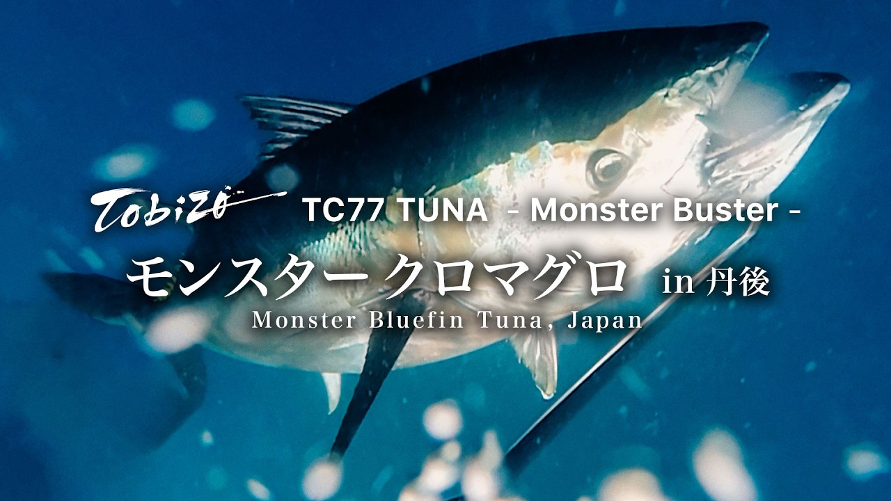 Monster Bluefin Tuna Topwater Game in Japan - Makoto Kinoshita (English sub)