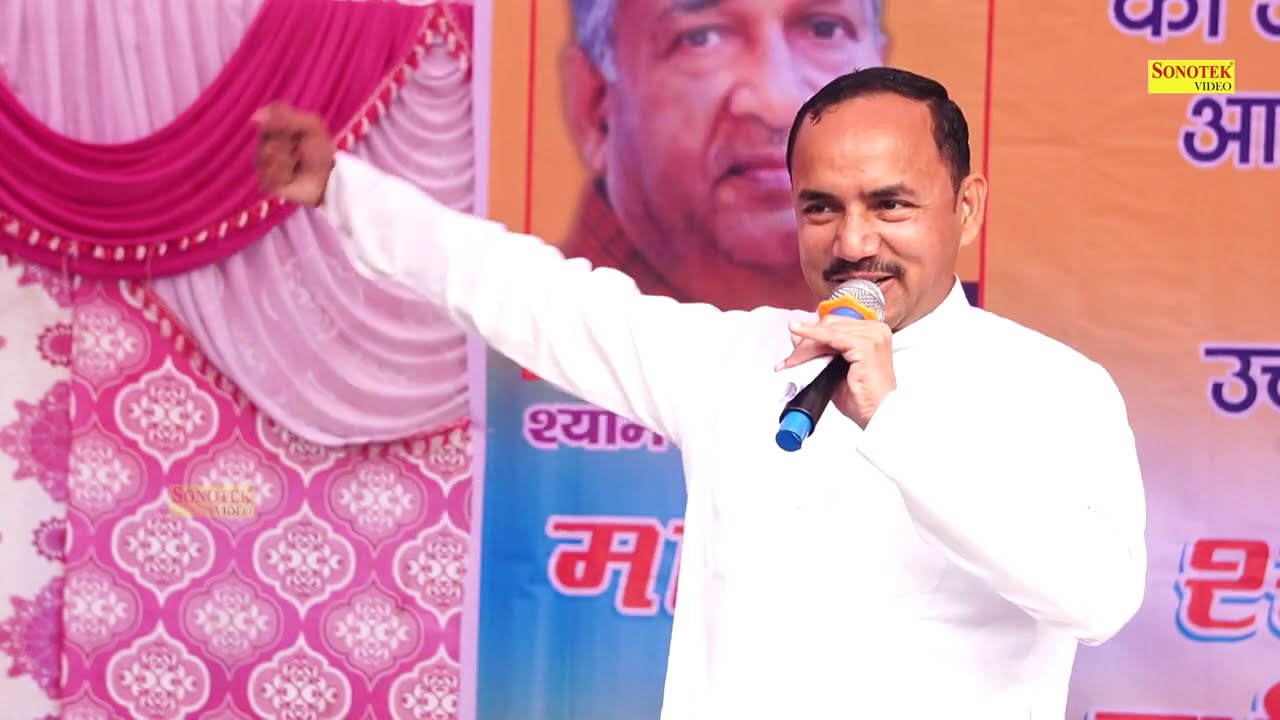 किस किसके दुःख दूर करू यो दुनिया दुखी फिरे रानी I Nardev Beniwal I Mana Gadhi Ragni I Sonotek Ragni