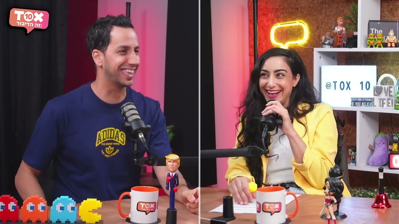פרק 10- תמיר בוסקילה: הצדיק מהפריפריה |