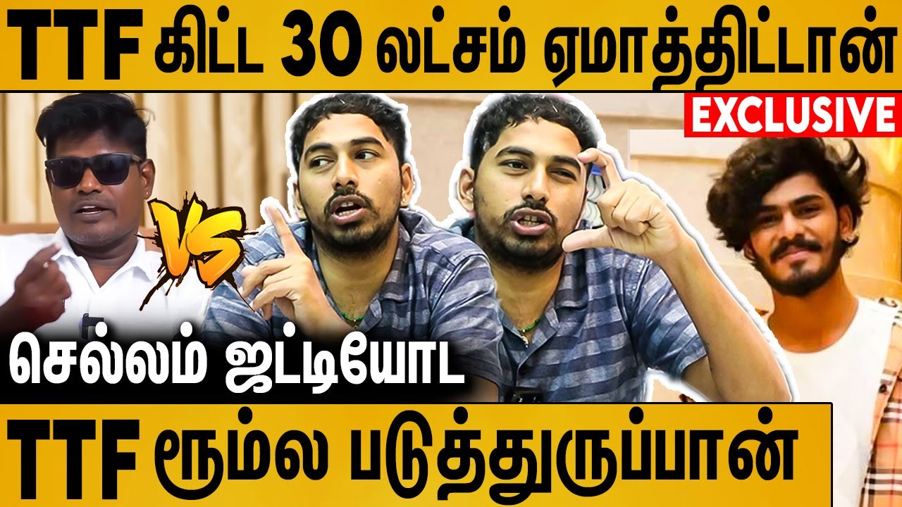 TTF தினமும் அழுவுறான் : ஷூட்டிங் 1 நாள் கூட நடக்கல : KGF Vicky Interview on Manjal Veeran SelAm