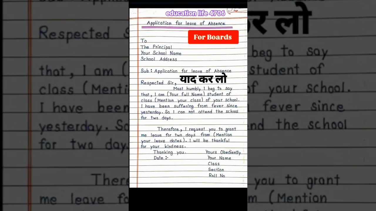 #important application in exam#trendingshorts