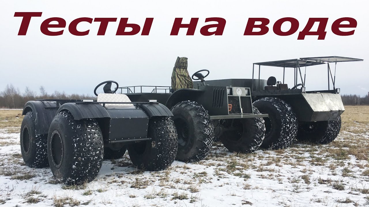 Обзор вездехода 