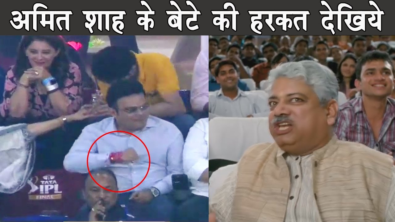 Reality of Narendra modi stadium ft. Amit shah | The Mulk