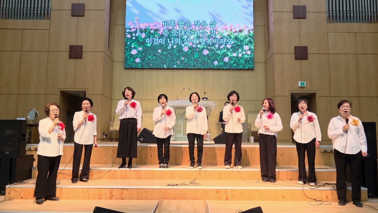 행복 