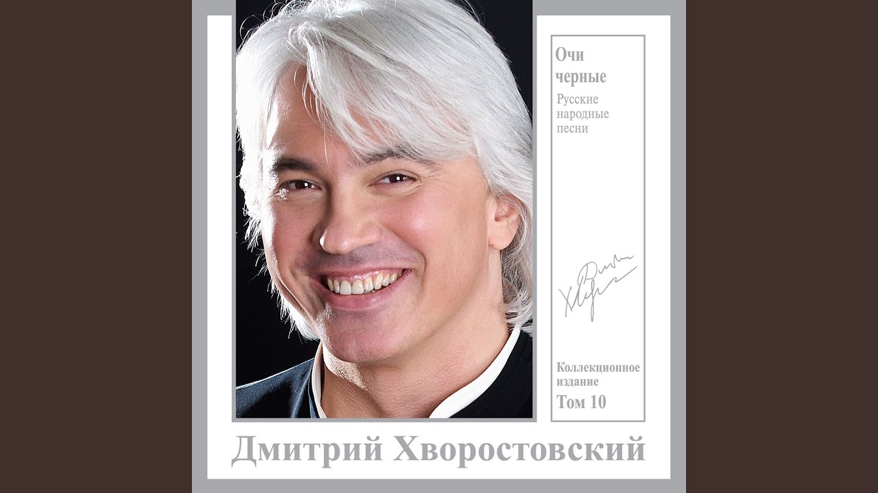 О, если б мог выразить в звуке