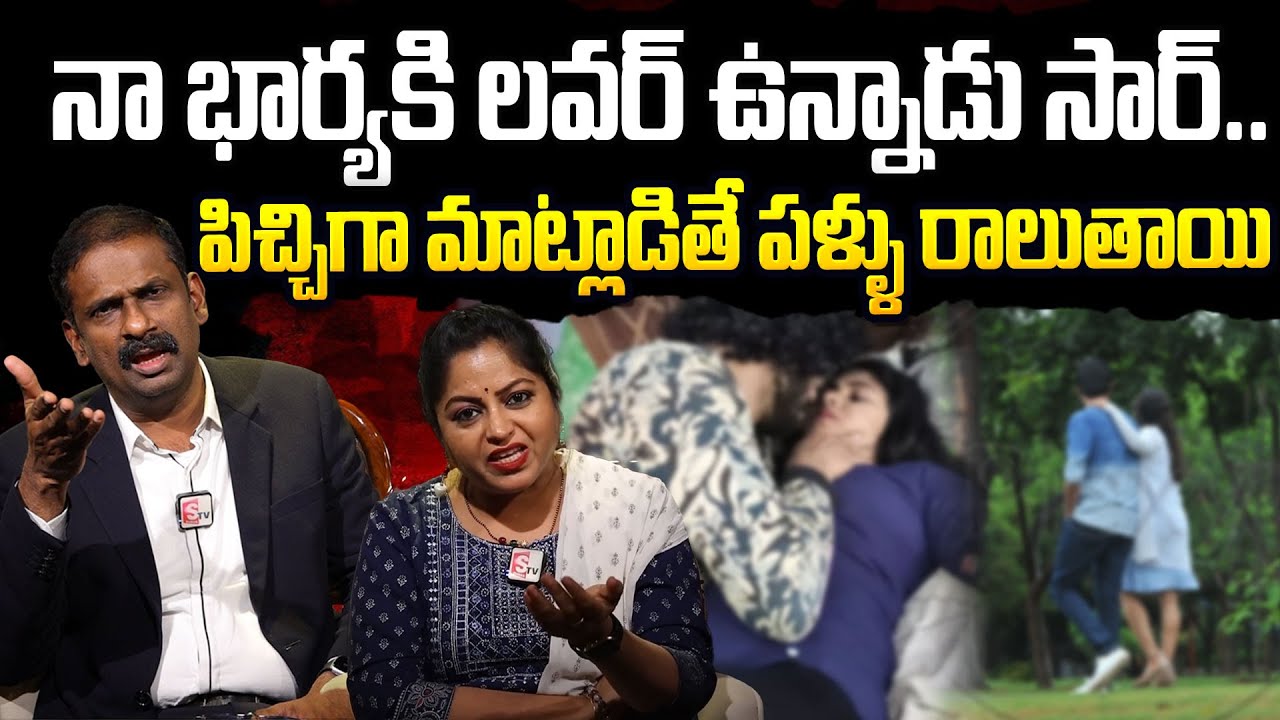 నీలాంటి భర్త ఎవ్వరికి రాకూడదు | Andamaina Jeevitham | Wife and Husband Relationship problems