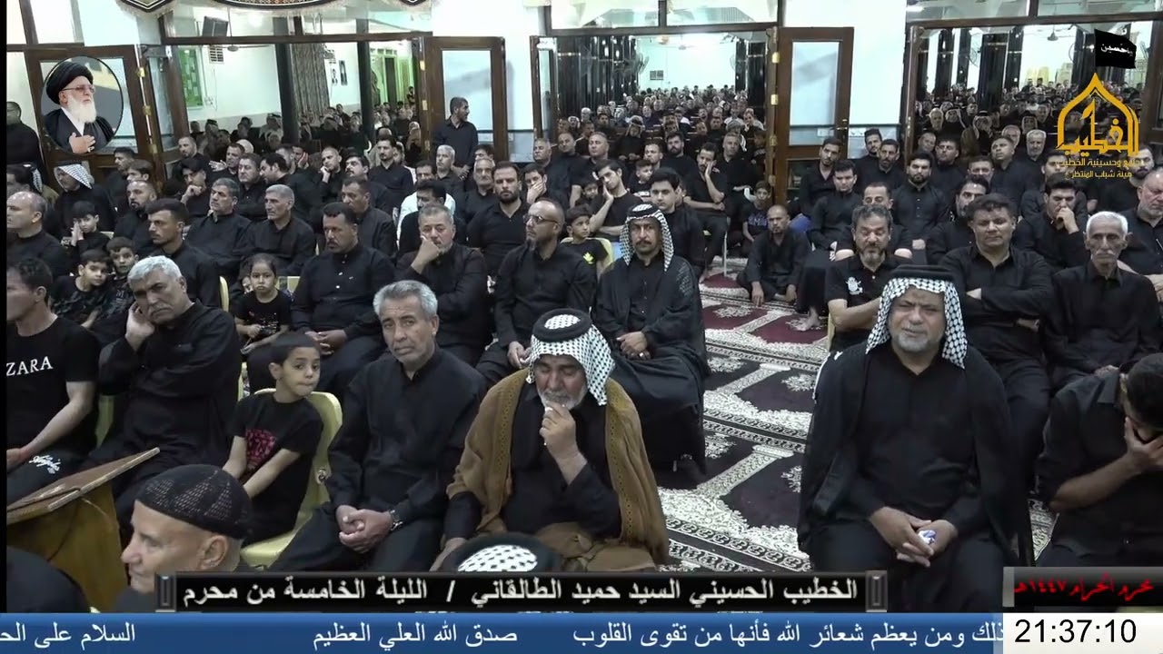 مجلس عزاء هيئة شباب المنتظر عج / السيد حميد الطالقاني / الليلة الخامسة من محرم 1447هـ