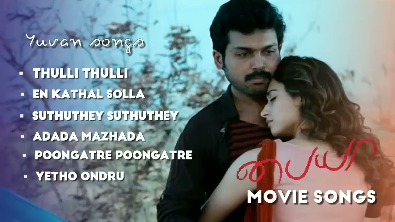 Tamil melody songs my favorite songs 🥰💖