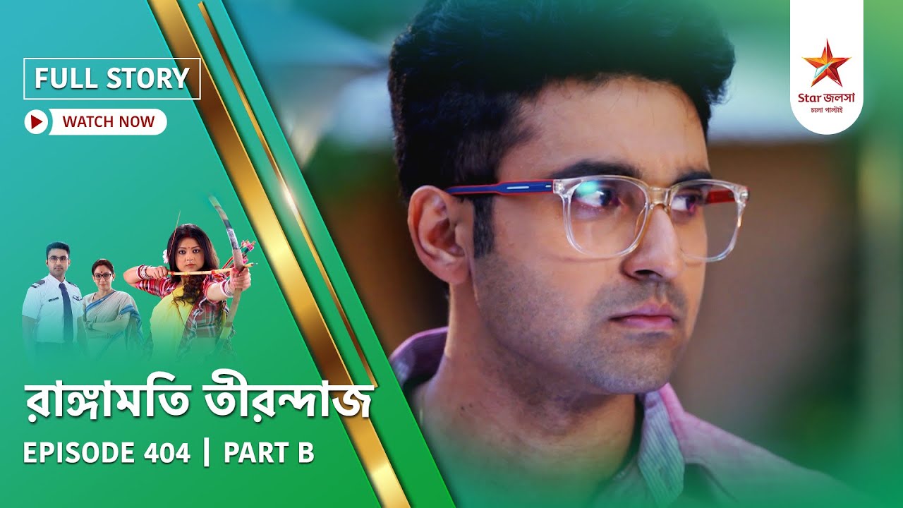 Full Story | Rangamati Tirandaj | Episode 404 | Part B