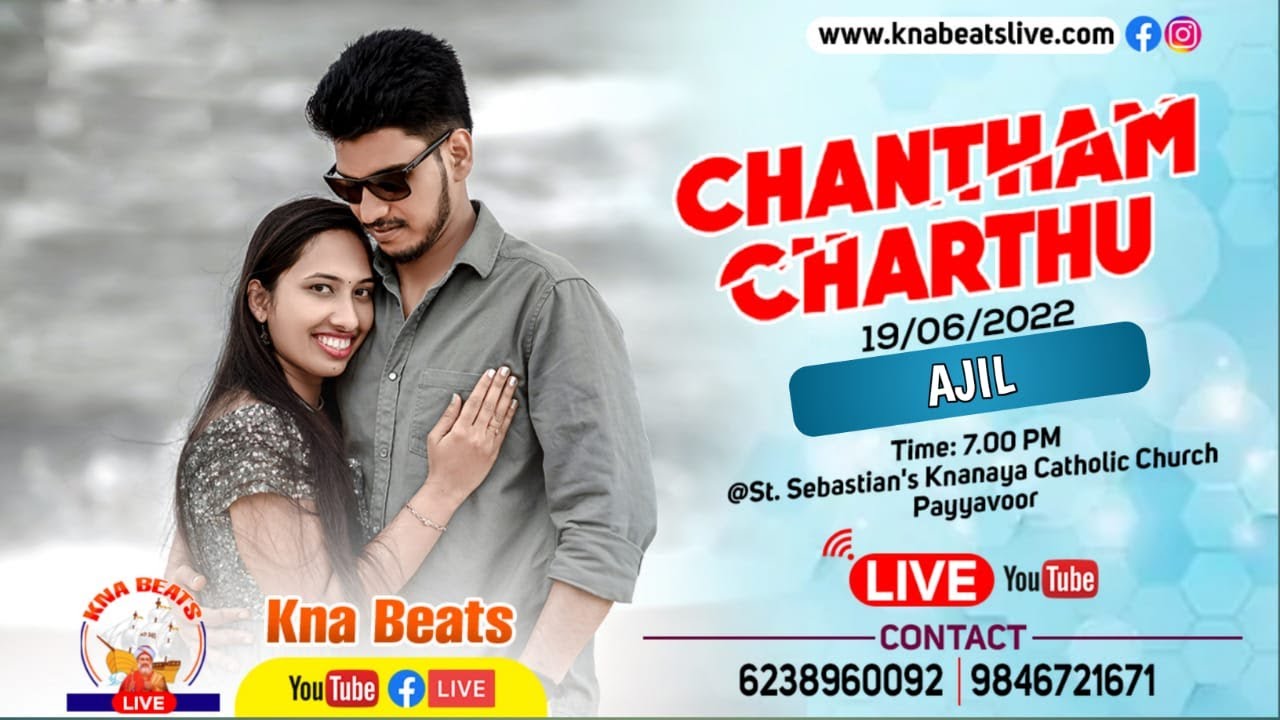 CHANTHAMCHARTHU | AJIL |