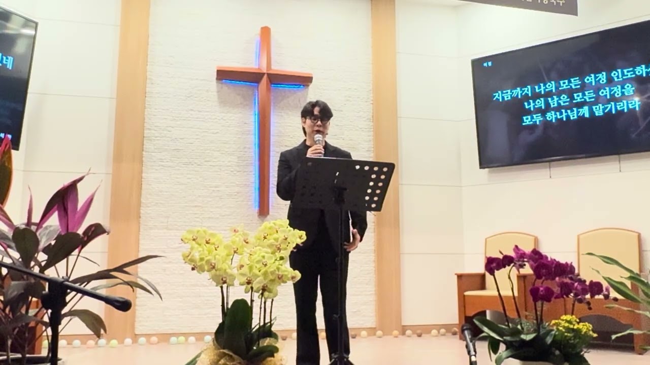 15. 여정
