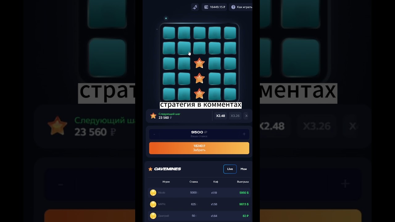 😱 Новая Тактика для заработка 😱 Игра Lucky Jet 2023 😱 #заработок #занос #лакиджет