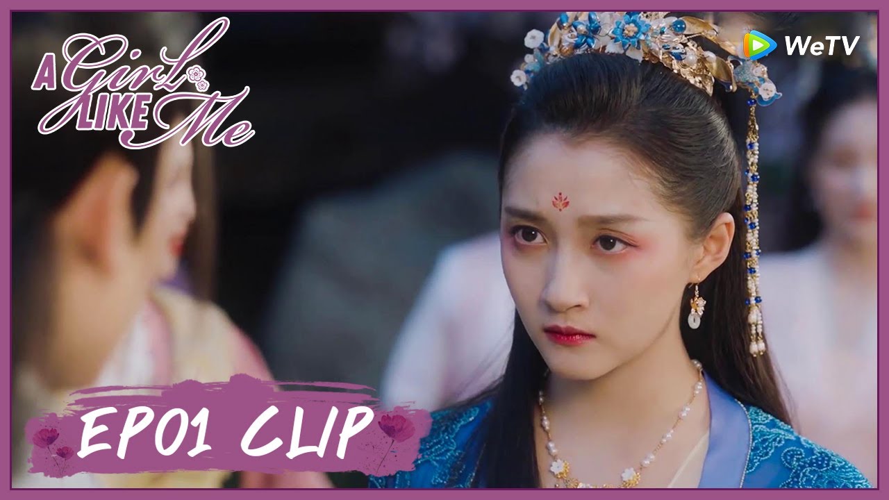 【A Girl Like Me】EP01 Clip | She made up a marriage out of nothing in public?! | 我就是这般女子 | ENG SUB