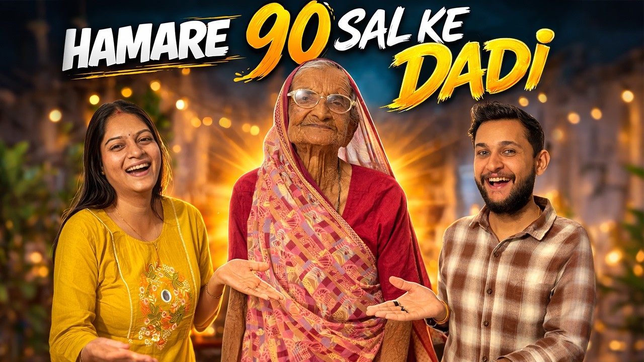 Hamare Dadi 🤭| chandani darpan