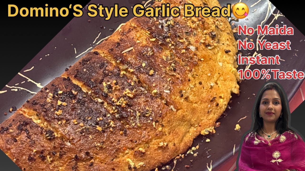 बिना यीस्ट, बिना झंझट 😎 | आटे से बनी Cheesy Garlic Bread Recipe 😋