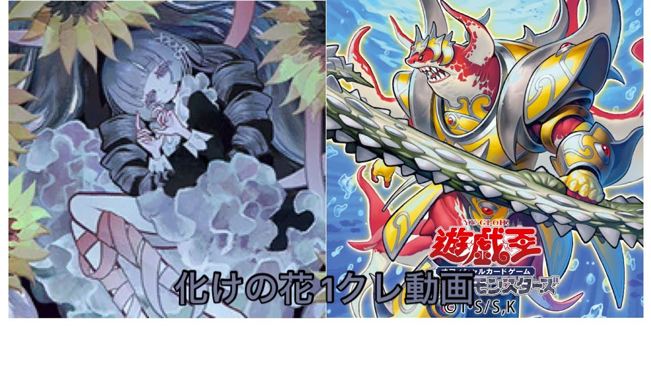 チュウニズムX-VERSE-X 化けの花 1クレ動画