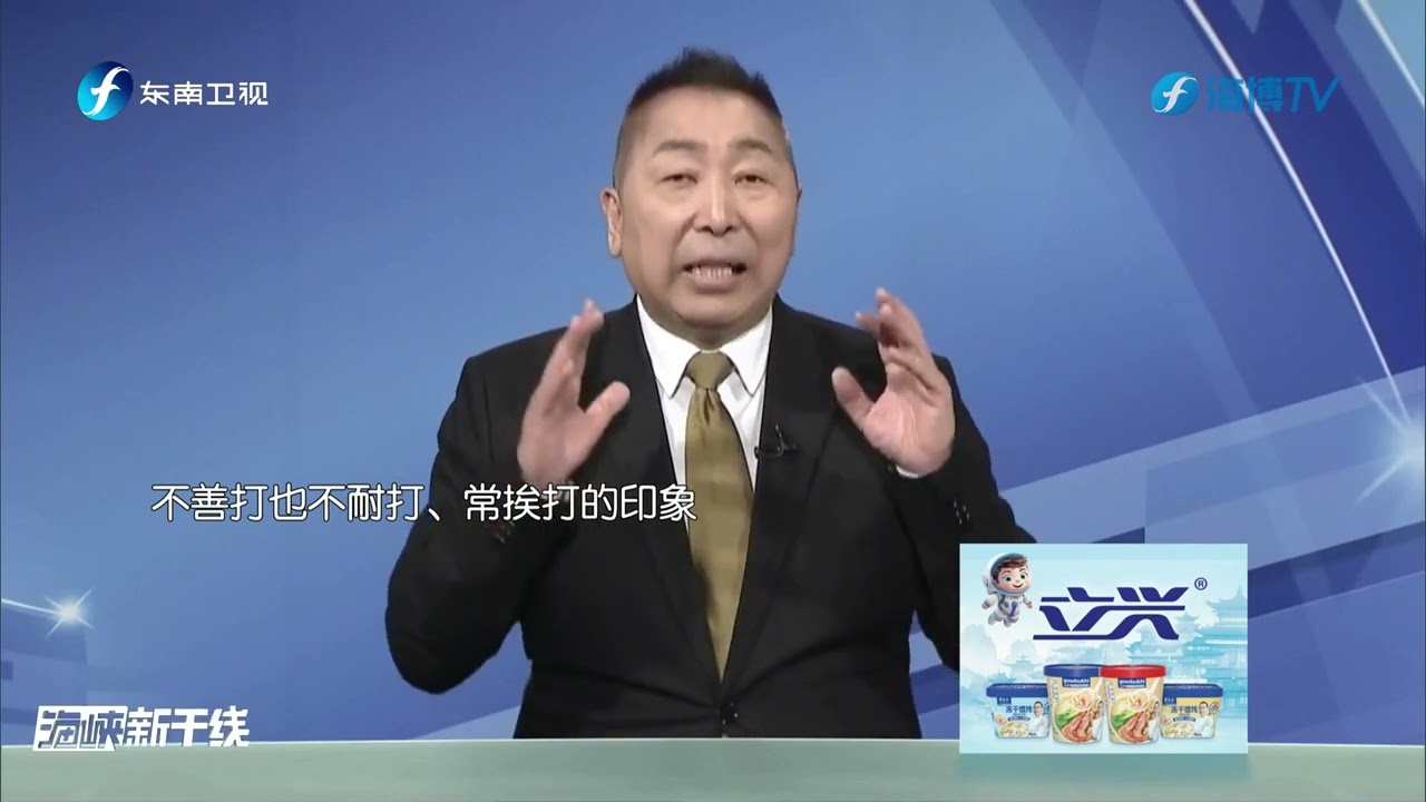 台立法机构多位民代被起诉 蓝营痛批检调司法不公