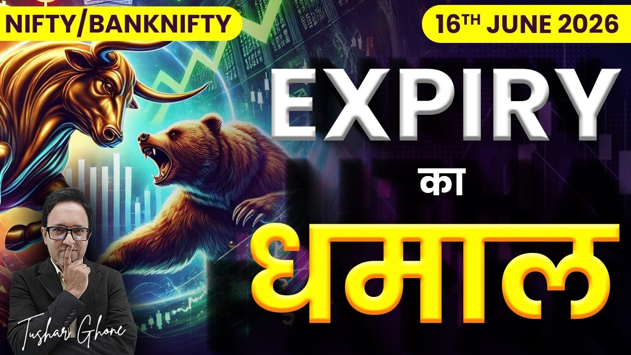 Nifty Prediction & Bank Nifty Analysis for Tuesday | 16th June 2026 | nifty Tomorrow