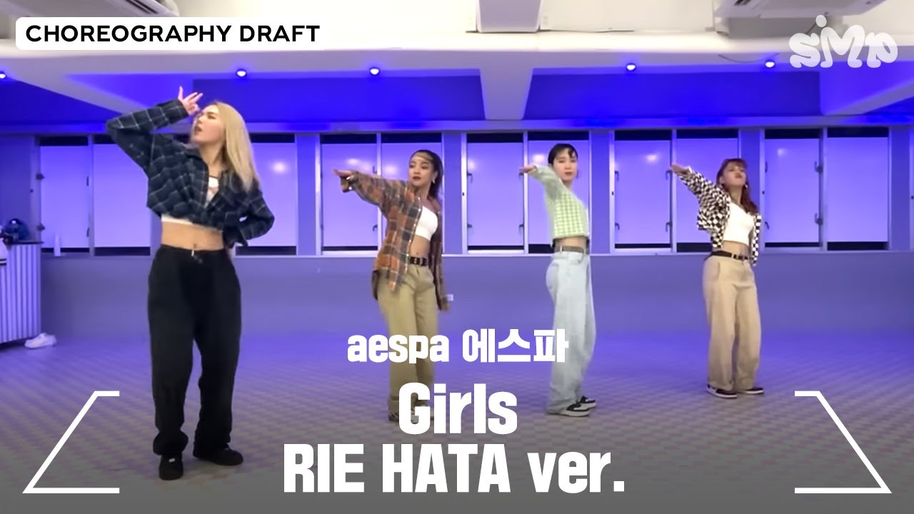 aespa 에스파 'Girls' Choreography Draft (RIE HATA Ver.)