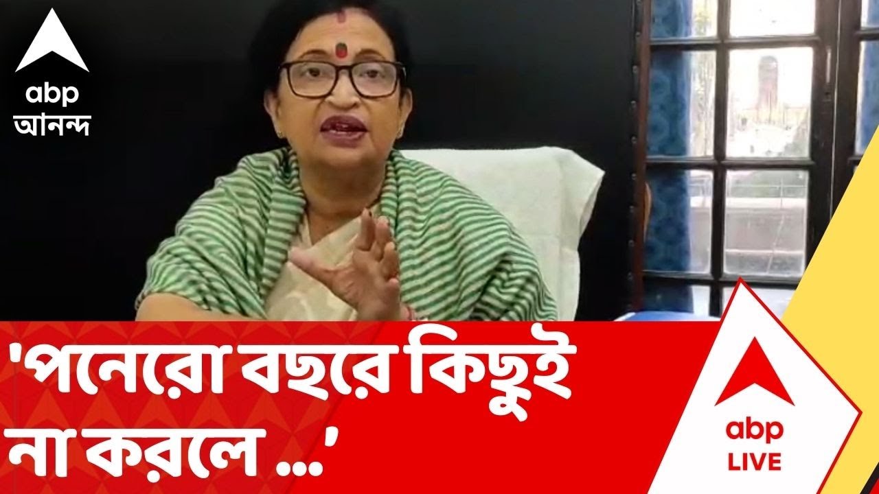 TMC News: 'পনেরো বছরে কিছুই না করলে বারবার কেন ক্ষমতায় আসি?', অশোক লাহিড়িকে পাল্টা চন্দ্রিমার