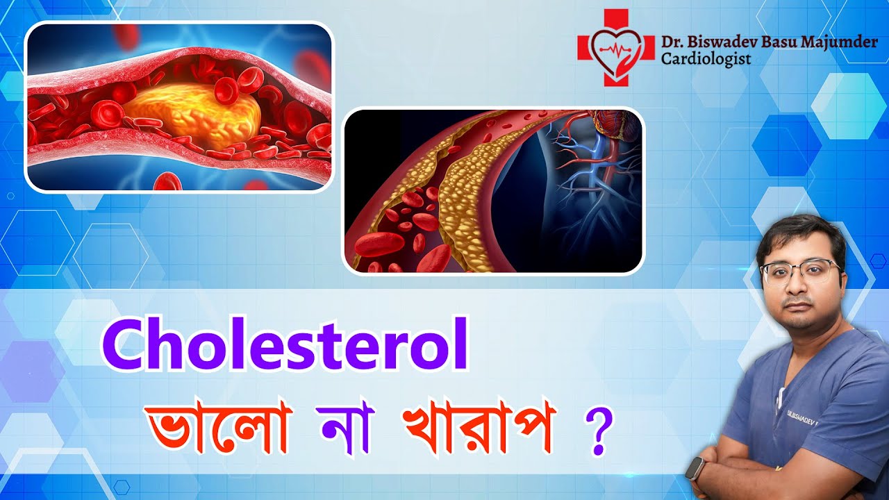 Cholesterol: Good or Bad? Signs, Causes & Hidden Dangers You MUST Know!