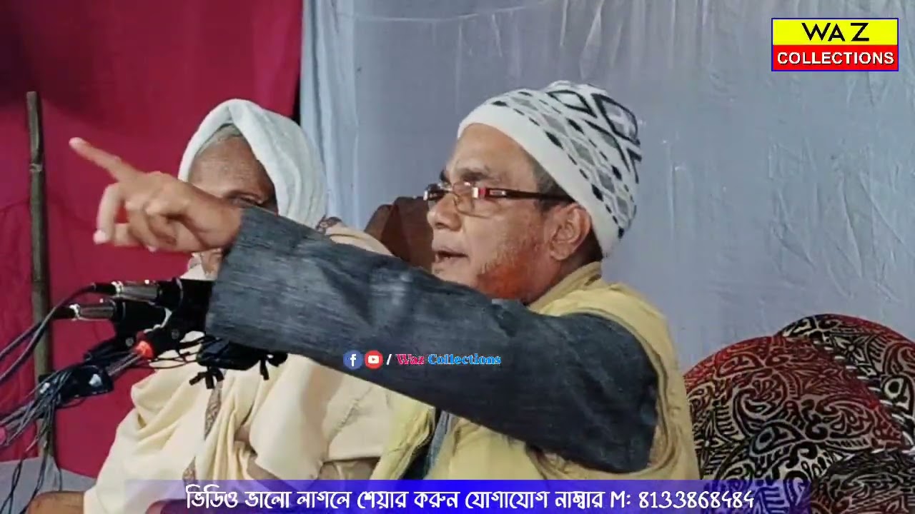 আলিমের সামনে আমি কিছু না | মৌলানা আলী আহমদ হুজাই | Waz Collections ||