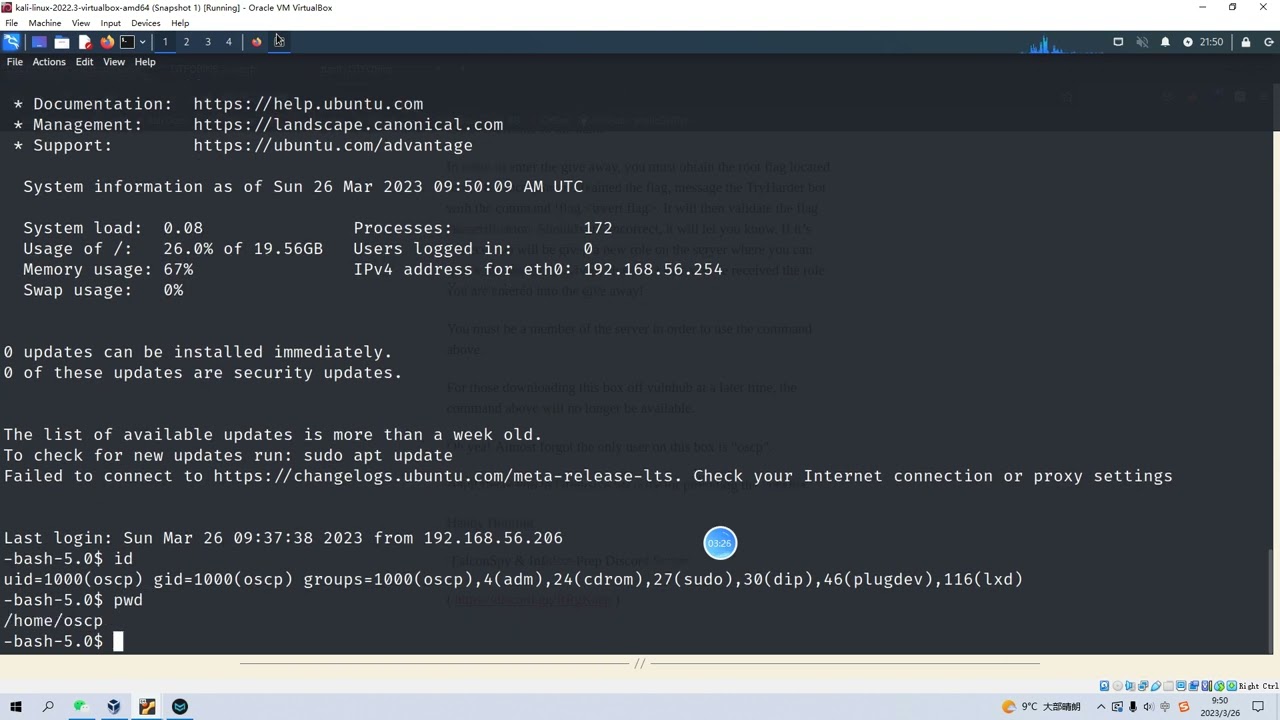 Cyber Security | Ethical Hacking |  Pentesting Lab | Vulnhub |  Walkthrough | OSCP