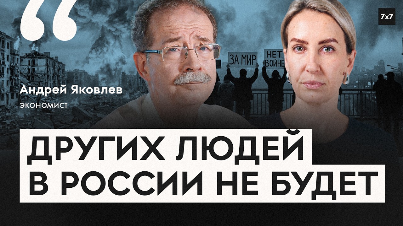 Главная ошибка, которую нельзя повторить после смены власти