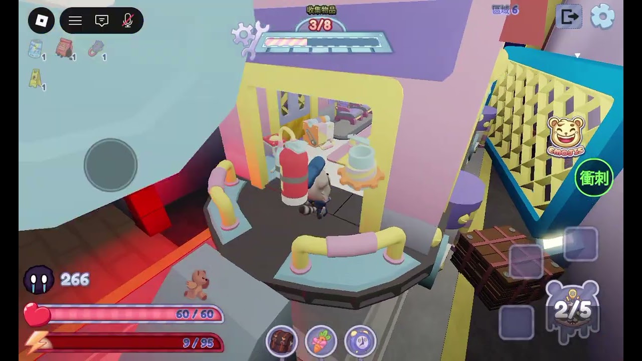 😎😎😎💞💕 play highway!